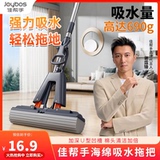 【谢霆锋代言】佳帮手免手洗海绵拖把   券后16.9元包邮