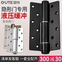 Solid invisible door hinge spring hinge hydraulic buffer hinge automatic door closing positioning behind closed door free of notching #