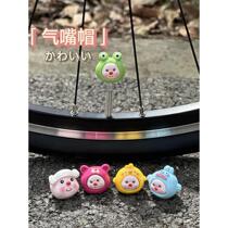 Little Beaver Bicycle Valve Cap Cute Mountain Bicycle Valve Cap Universal Valve Core Cover Road Bicycle Valve Cap Cute