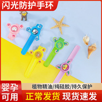 low spin clap ring mosquito repellent bracelet Children#39