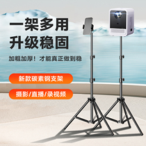 Projector bracket pan tilt retractable floor-standing tripod bracket suitable for XGIMI Nut Dangbei Xiaomi projector