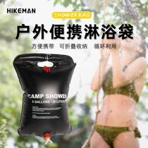 Water Storage Large Capacity Camping Solar Portable Bag 20L Bath Sprinkled Hot Water Bag Bag Flower Thickened Shower Outdoor