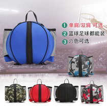 Factory direct sales wholesale basketball bag basketball bag training shoulder backpack sports backpack football bag volleyball
