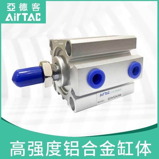 Airtac SD 얇은 실린더 20/25/32/40/50/A63/80/100X2*50-75-5100S 공압식