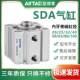 Airtac SD 얇은 실린더 20/25/32/40/50/A63/80/100X2*50-75-5100S 공압식