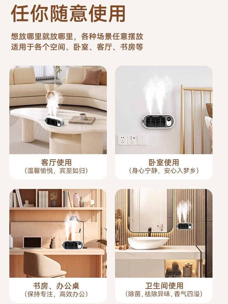 Automatic Fragrance Diffuser for Home Use, Long-Lasting Indoor Fragrance Machine, Air Freshener, Bathroom and Toilet Deodorizer