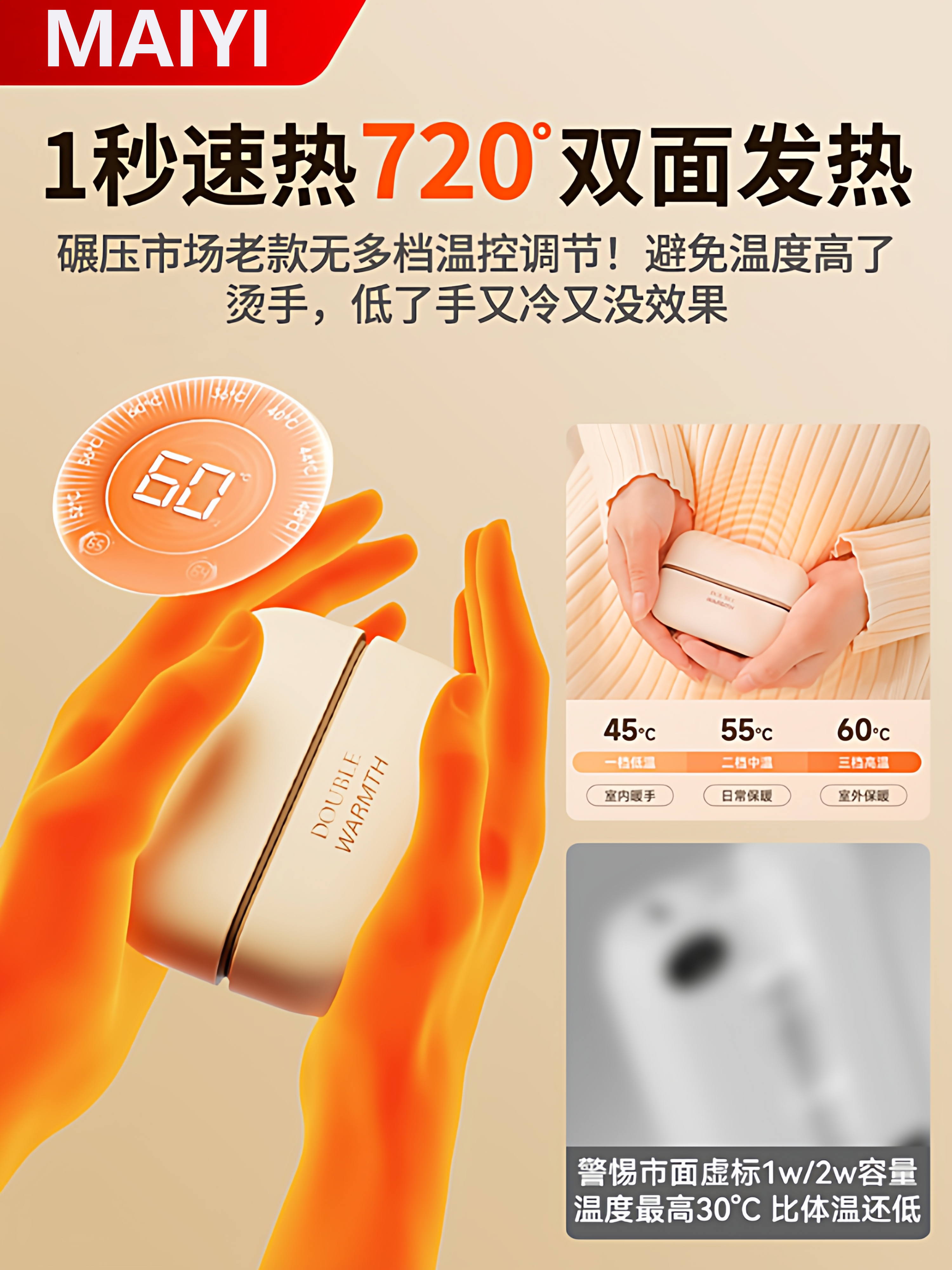 2025 New Magnetic Hand Warmer 2-in-1 Warm Baby Hand Warmer for Students and Children, Explosion-Proof Gadget, Gift for Girls, Rechargeable Version