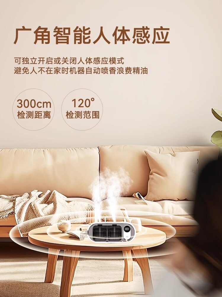 Automatic Fragrance Diffuser for Home Use, Long-Lasting Indoor Fragrance Machine, Air Freshener, Bathroom and Toilet Deodorizer