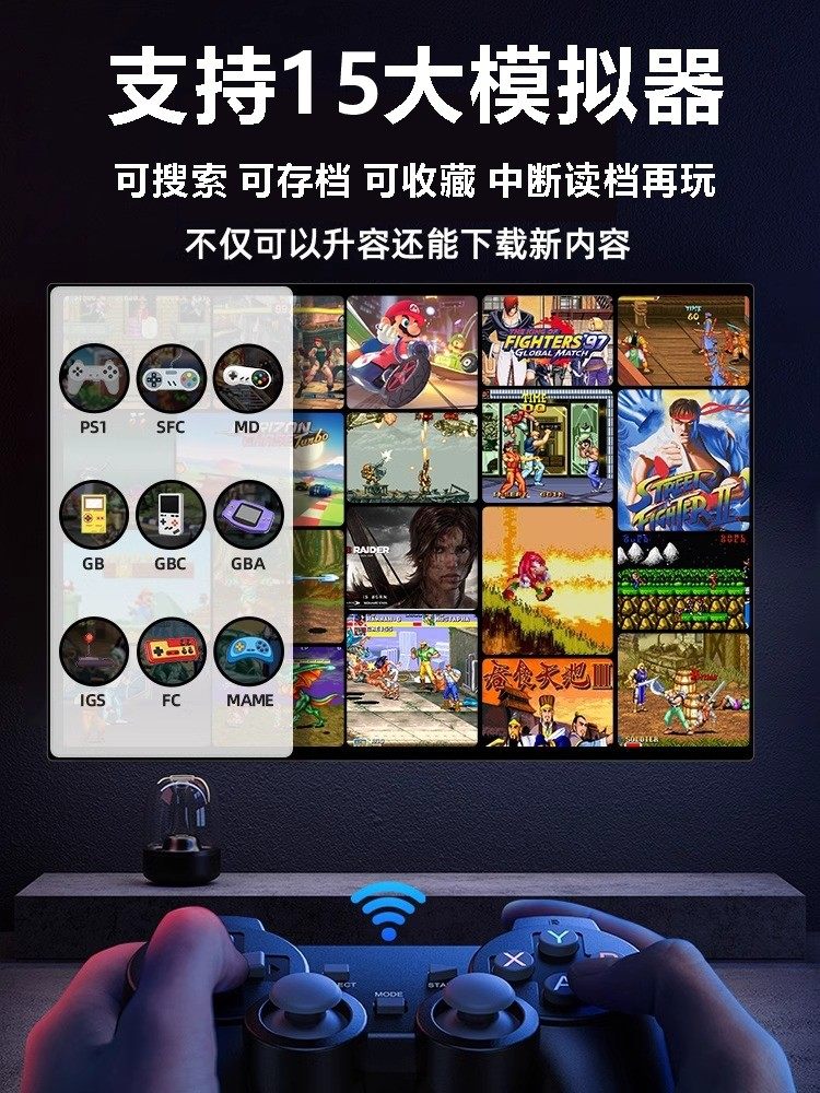2025 New Model Home-Use High-Definition Game Console Connected to Tv, Two-Player Arcade, Wireless Controller Joystick, Fc Nostalgic Family