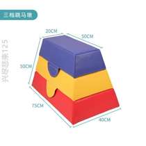 Jumping equipment vaulting horse software jumping sense system childrens kindergarten jumping box pommel horse obstacle training early education goat