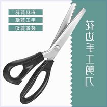 Flower Scissors Lace cut Sculpted engraving Carved Wave Cut Stainless Steel Serrated Cut cloth Curtain Flower cut Cross Border