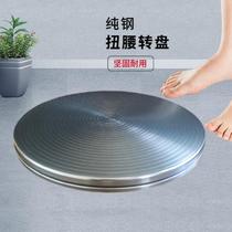 Silent waist twisting turntable household waist twisting machine fitness equipment waist slimming exercise waist turning fat reduction artifact rotating waist twisting%