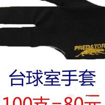 Billiards Gloves Billiards Gloves Three-finger gloves for left-hand billiards and right-hand billiards hall gloves for playing billiards