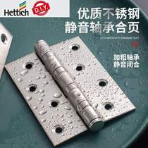 Hettich stainless steel hinge flat opening folding punch-free wooden door door buffer damping thickened 4 inches 5 inches flat opening