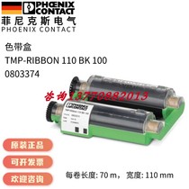(Phoenix)0803374 TMP-RIBBON 110 BK 100 Phoenix Ribbon Cartridge