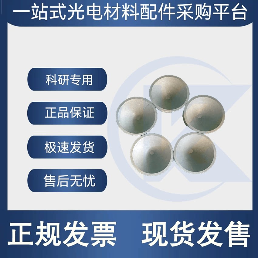 进口料   电子束蒸发   高品质  导电氮化硼坩埚高频感应加热坩埚
