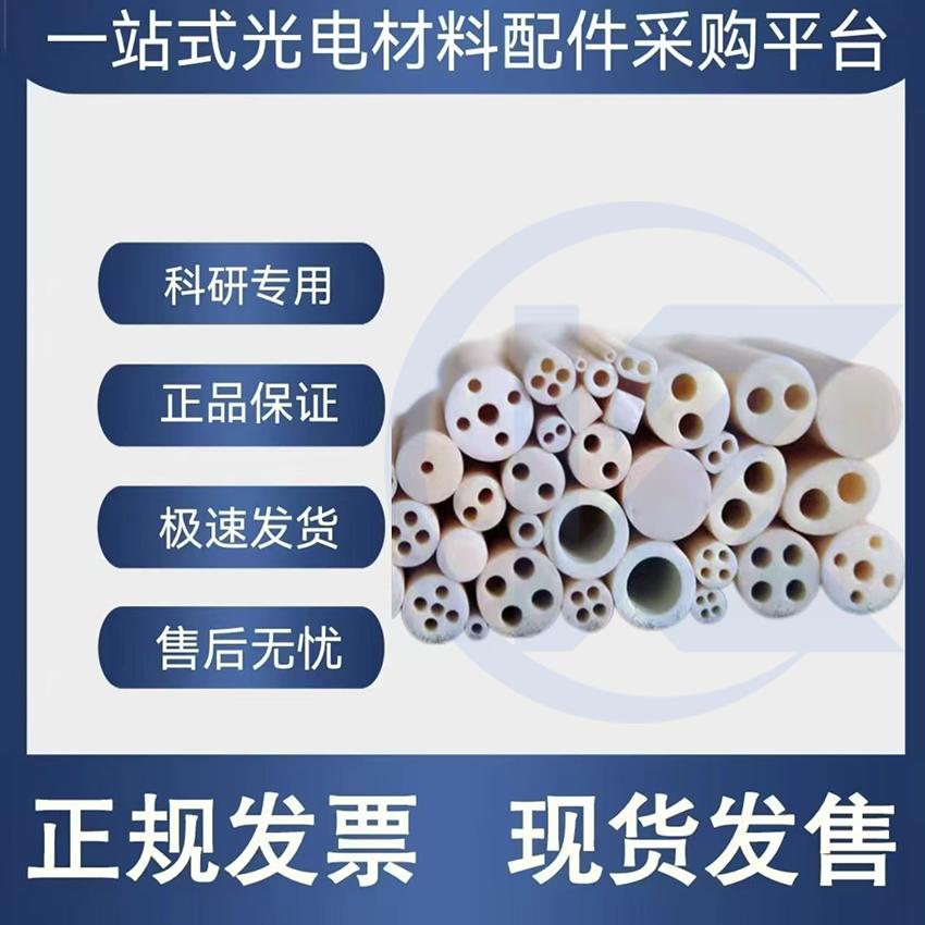 氧化铝管套 热电偶双孔套管  热电偶绝缘件 可自行裁剪