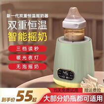 Suitable for thermostatic kettle milk regulator accessories warm milk basket milk shaker milk warmer warm milk cover