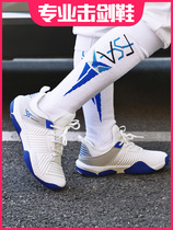 Childrens fencing shoes professional Suzaku adult shoes new special training competition shoelaces free of wear wear-resistant non-slip boys