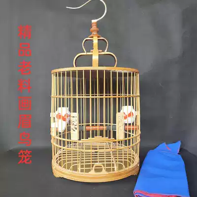 Fine old bamboo material thrush bird cage round cage bamboo products bird cage accessories drum bottom Tianjin cage wax mouth eight sets