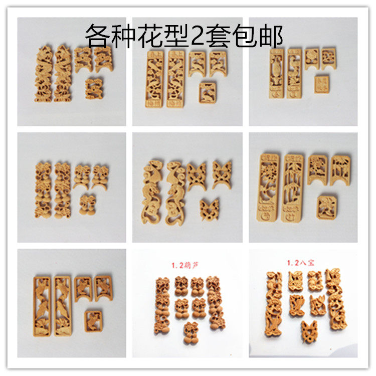 Painting Brow Cage Doors Flowers Bamboo Products Bird Cage Accessories Red Sub-Bezi Hemp Material Embroidered Eyebird Cups