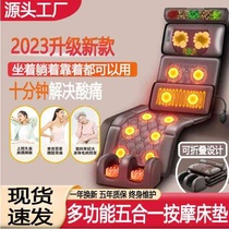 Multifunction Electric Full Body Massage Mattresses Knead Knead Home Air Bag Cervical Spine Waist Back Massager Heating Massage