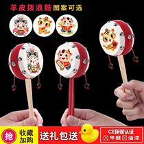 Rattle baby toy chewable hand-cranked wave drum baby wooden sheepskin traditional children newborn boys and girls