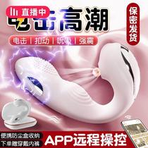 Female Ai Toy Late-night Sex Decompression Deviner Three Holes Cannon Machine Glass Yang Joints Special Accessories Slim women Feminine Toys Decompress Woman Good Evening Things Love