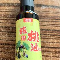 Nori pure walnut oil linseed oil cold pressed without added DHA linolenic acid