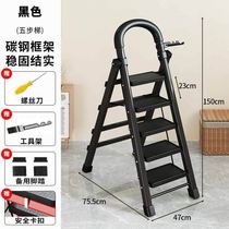 Ladder imported from Germany household folding ladder extra thick carbon steel herringbone ladder indoor telescopic step ladder multi-functional mobile building