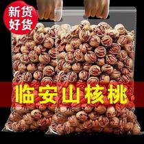 (New Stock listed) New goods Hangzhou Linan Cream Hand Peeled Pecorino Canned Casual Snacks Bagged