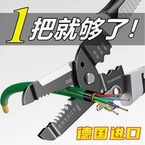 Germany imports German multi-functional wire stripping pliers new electrician special branching pliers winding wire cutting wire stripping skin crimping wire
