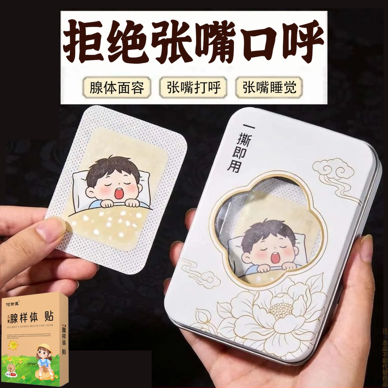 Sleeping with Your Mouth Open in the Middle of the Night, Mouth Breathing Patch for Adenoid Face Syndrome, Natural Mouth-Closing Patch for Sleeping, Unisex Patch Sleeping with Your Mouth Open in the Middle of the Night, Mouth Breathing Patch for Adenoid Face Syndrome, Natural Mouth-Closing Patch for Sleeping, Unisex Patch