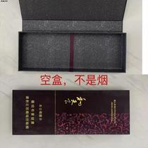 Empty cigarette box cigarette card storage box magnetic flip-up card collection box and Tianxia Lotus childrens bah bah card boutique box