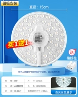 Ультра -ультрасовременный и свободный от вспышки [большой круг] 24 Вт белый свет купить 1 Получить 1 Get 1