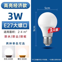 [Hengliu Gao Liang] 3W (3 специальные установки)