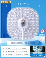 Супер блестящий и свободный от вспышки [Отличный] 36W Белый свет