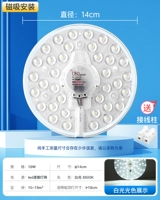 Беспрецедентная долгая жизнь [большой круг] 18 Вт белый свет