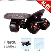 Skateboard shock-absorbing street mobility beginner scooter board brush split four-wheel extreme board stable drift