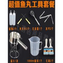 章鱼丸子机烤盘章鱼小丸子鱼丸炉工具鱼丸炉章鱼烧瞎扯淡套餐