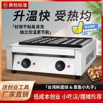 Oyster egg roasting machine commercial Internet celebrity stall shrimp pulled egg octopus roasting equipment gas crispy bone roasting oyster egg roasting machine