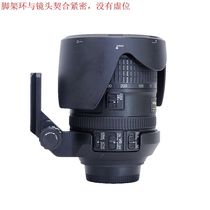 专用于AF-S 28-300mm F3 5-5 6G ED VR镜头脚架环支架IS-N2830