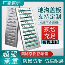Open ditch sink grille outdoor factory ditch cover restaurant water grate school car wash room sewage road hotel