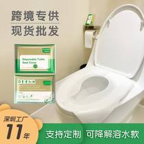 Large size single-layer water-soluble disposable toilet mat English neutral packaging toilet seat paper toilet paper