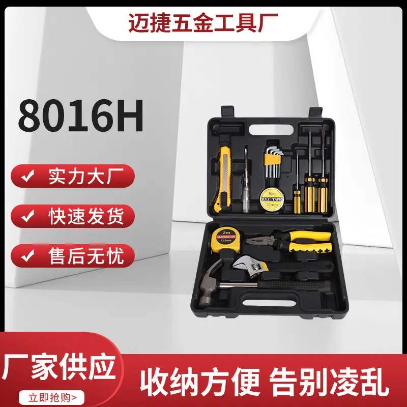 Hand Tool Set: A Complete Collection of Hardware Tools and Tool Sets