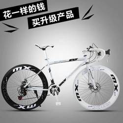 Road bicycle, ultra-fast, ultra-light, racing, variable speed, solid tire, live flying internet celebrity, dead flying disc brake, bicycle for adults, men and women