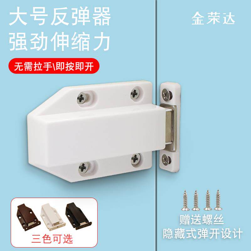 外开门自弹器隐形门碰珠按压式门碰柜门反弹器单开磁吸方磁碰白色
