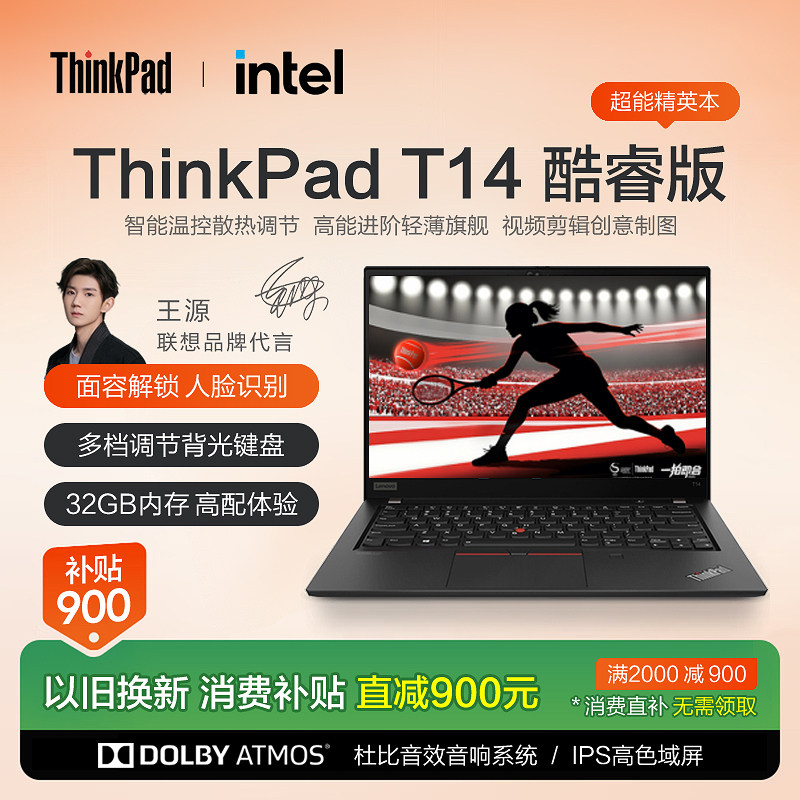 Ноутбук Lenovo ThinkPad T14 Core i7 i5 для инженера, бизнесмена, студента, офиса, легкая и тонкая книга