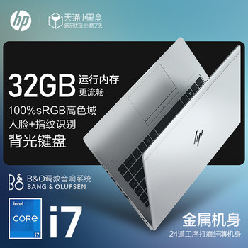 HP Elitebook14Pro15 Laptop I5 Core I7 Thin and Light Notebook for Students and Business Office
