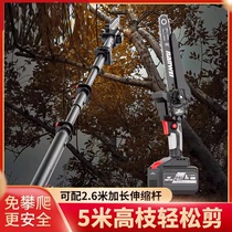 German lithium-ion high-branch saw electric high-branch shears extended rechargeable branch pruning garden pruning fruit tree high-altitude tree sawing